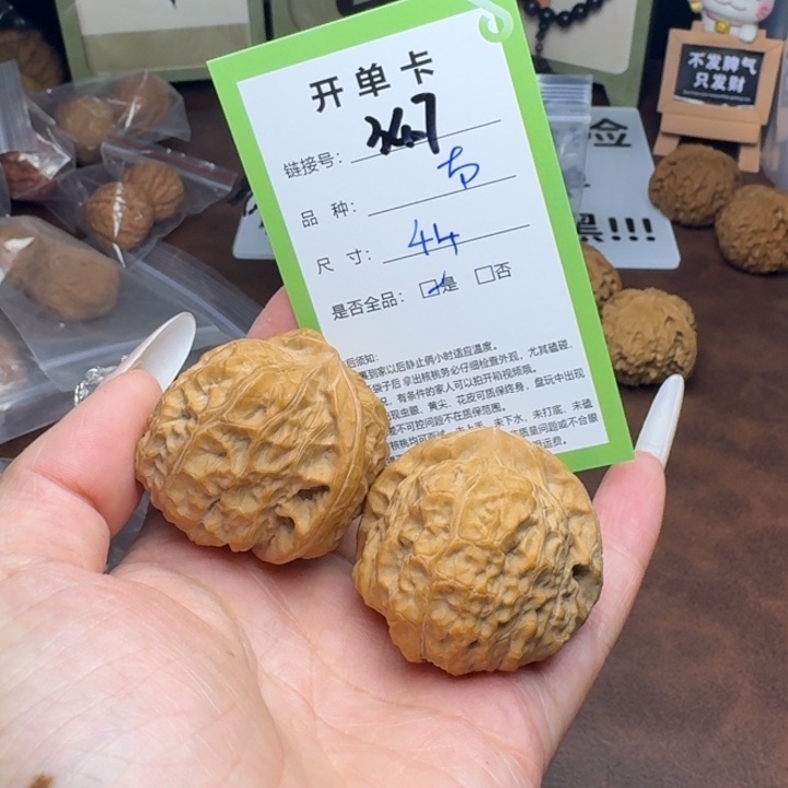 吊坠文玩核桃核桃347