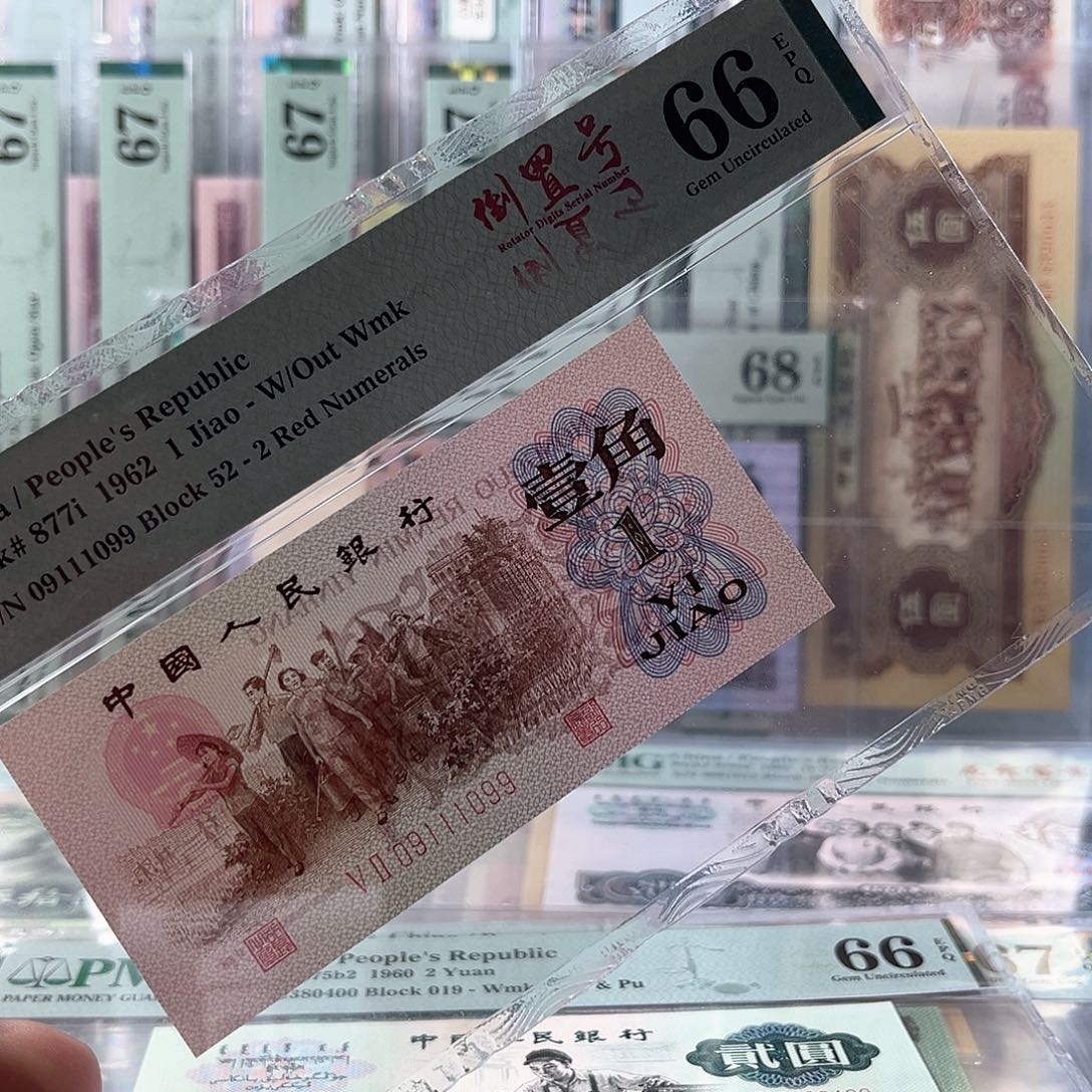 红二凸倒置52-09111099