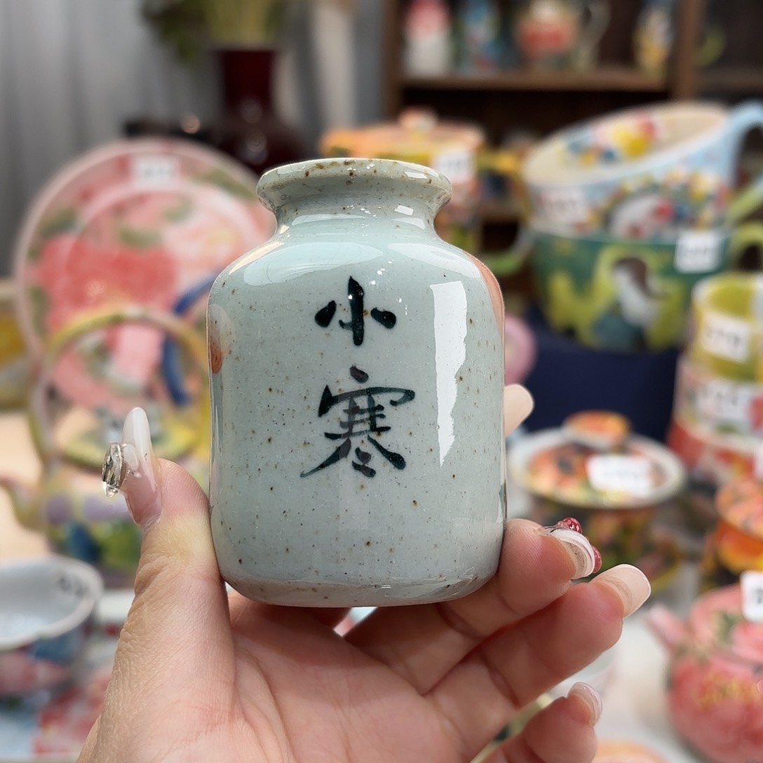 瓷片哈哈哈哈哈哈哈哈哈哈哈哈哈