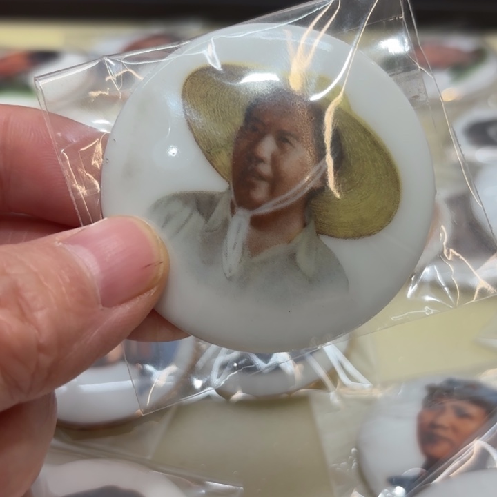 勇***哥其他普通金属我们