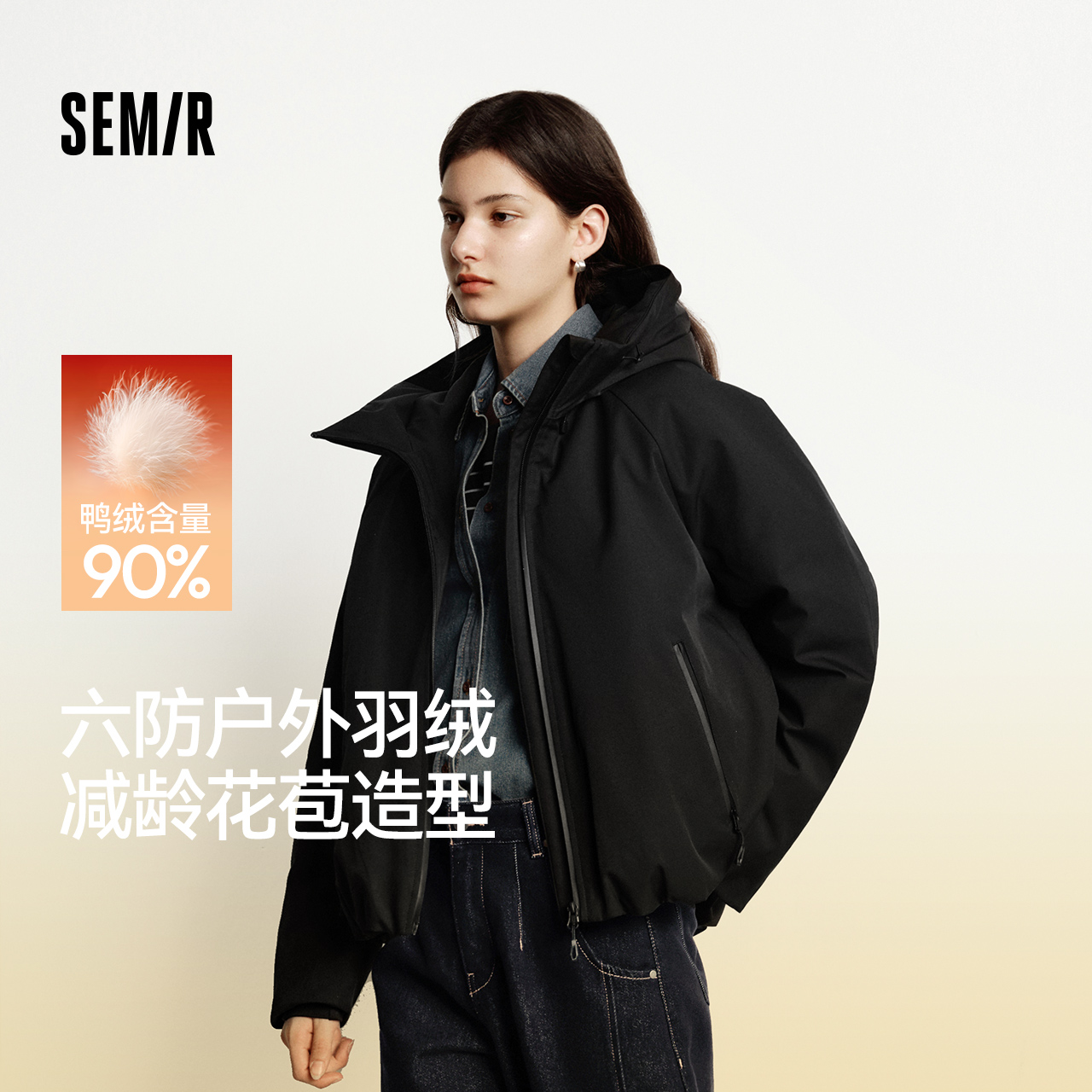 【防风三防】森马羽绒服女花苞轻薄2025新款oversize插肩袖冬外套