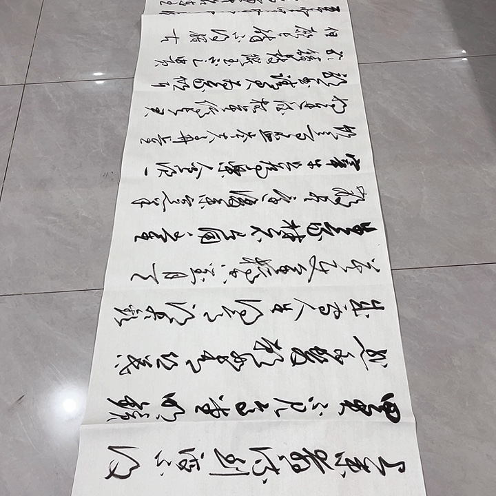 书法尤老师书法作品将进酒