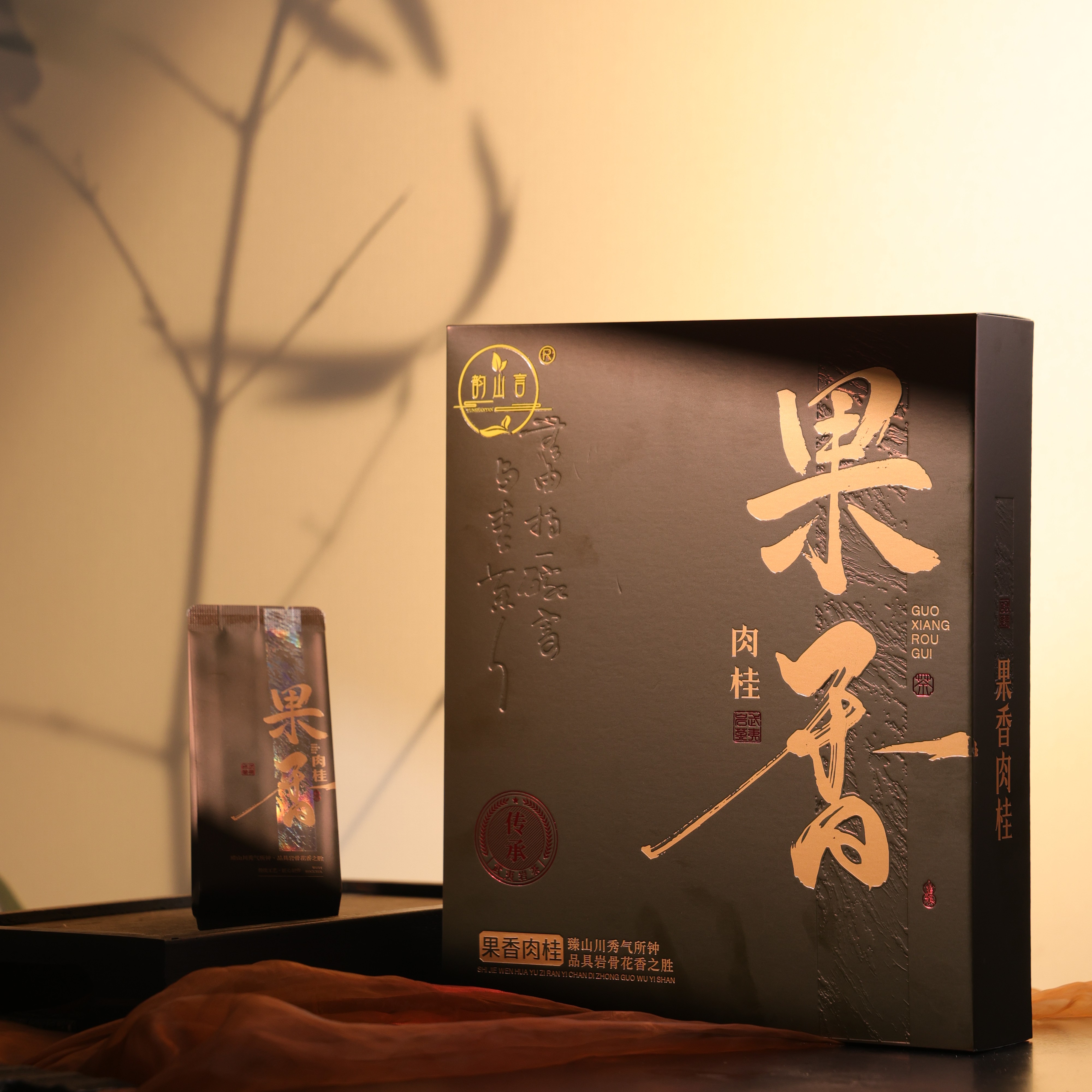 韵山言武夷山果香肉桂岩茶