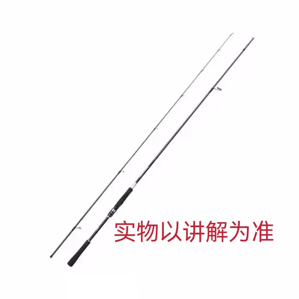 路亚杆远投路亚竿泛用竿（以主播讲解实物为准）