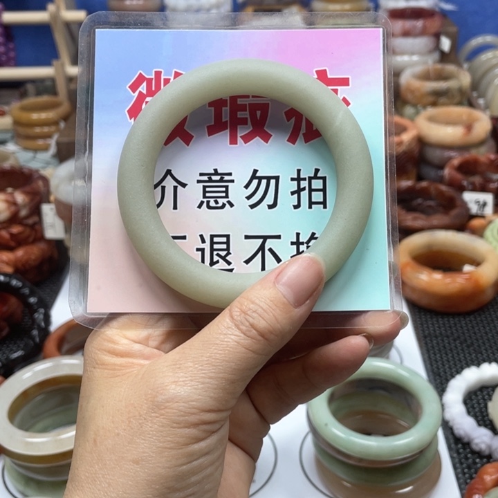 石英质玉手镯未镶嵌