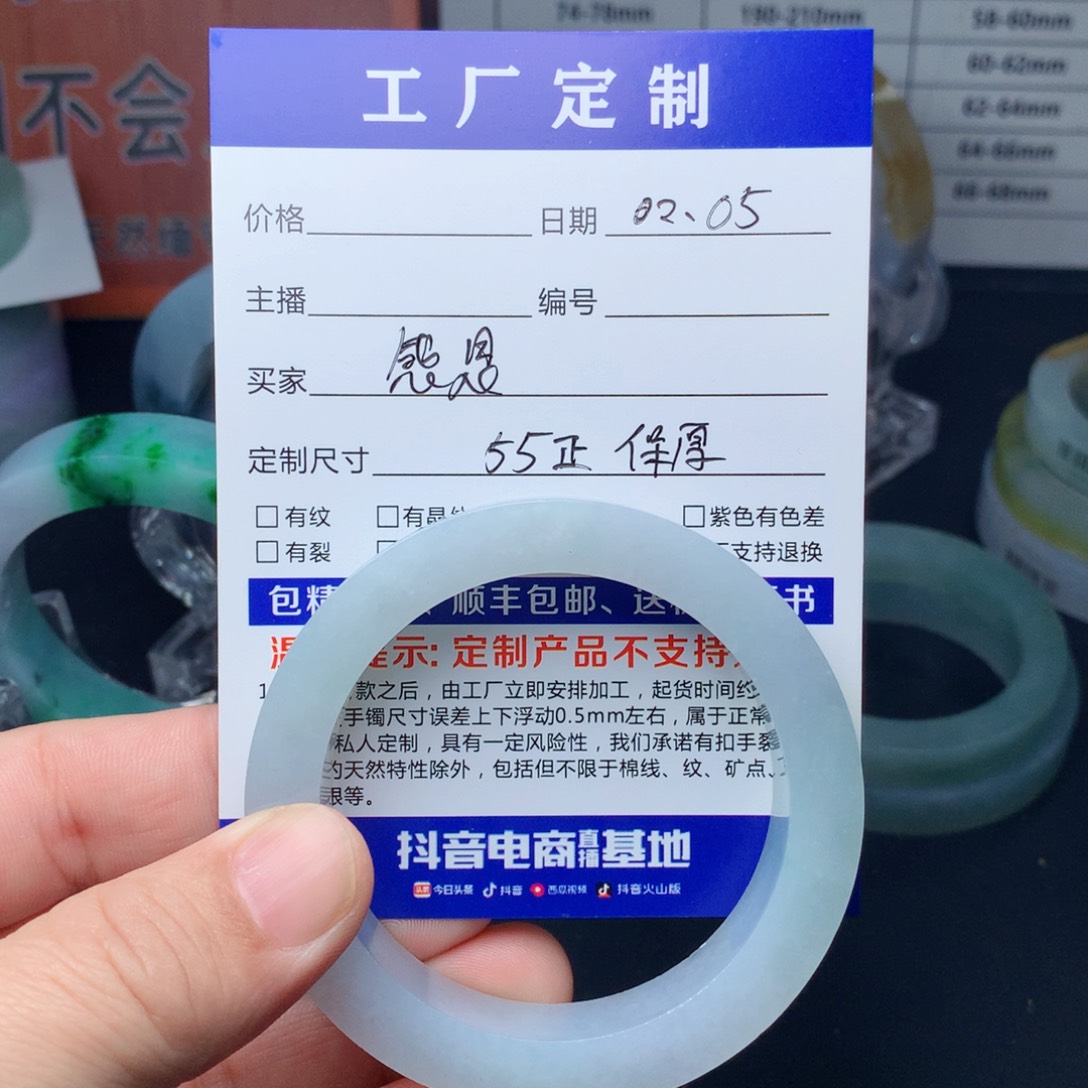 定制翡翠手镯未镶嵌感**您55