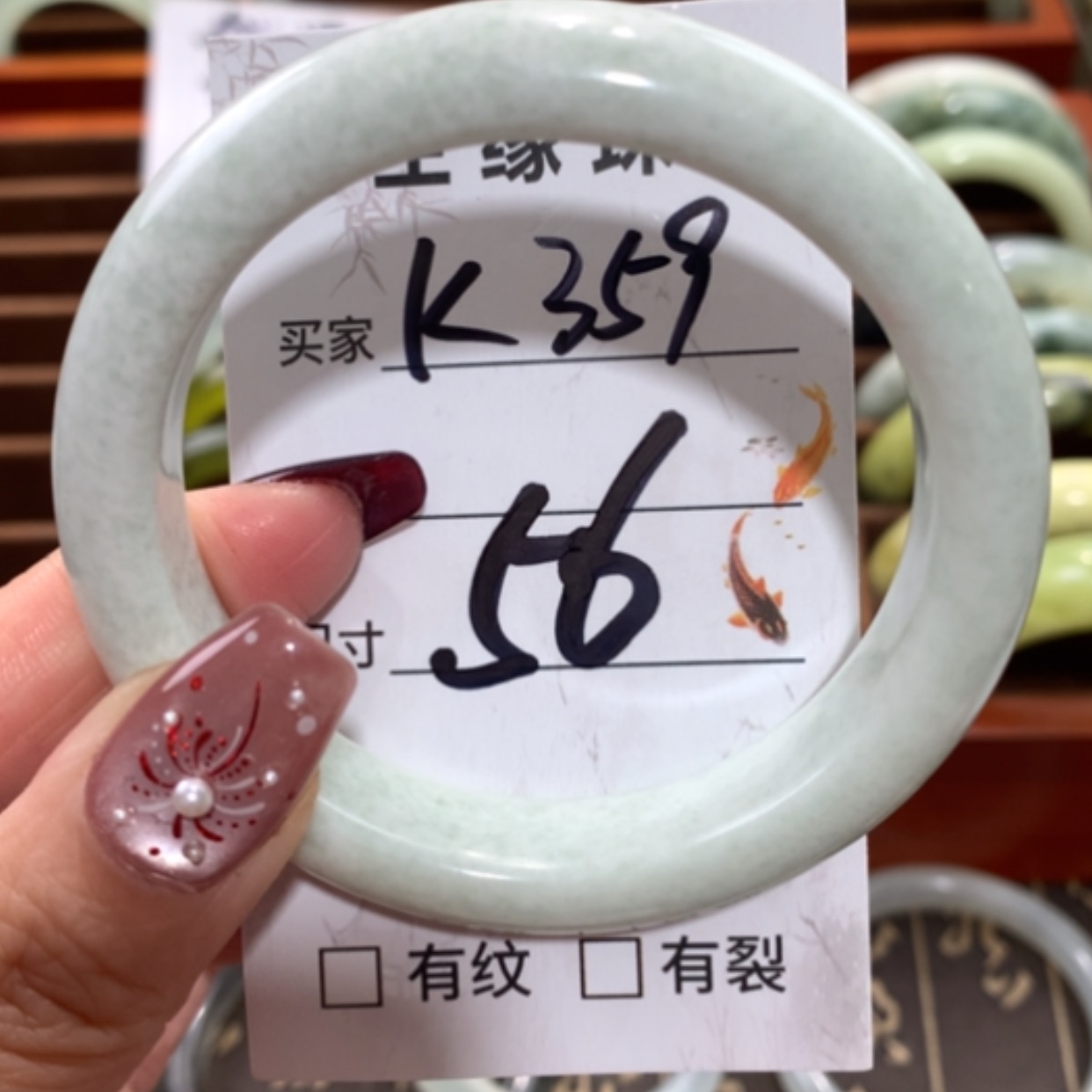 【闪购商品】未镶嵌蛇纹石玉手镯