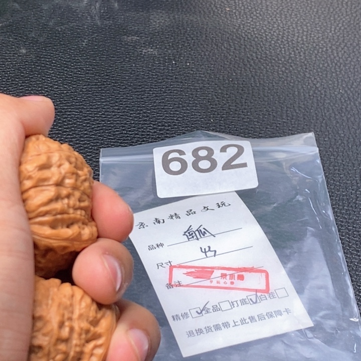 文玩核桃吊坠文玩核桃一物一图