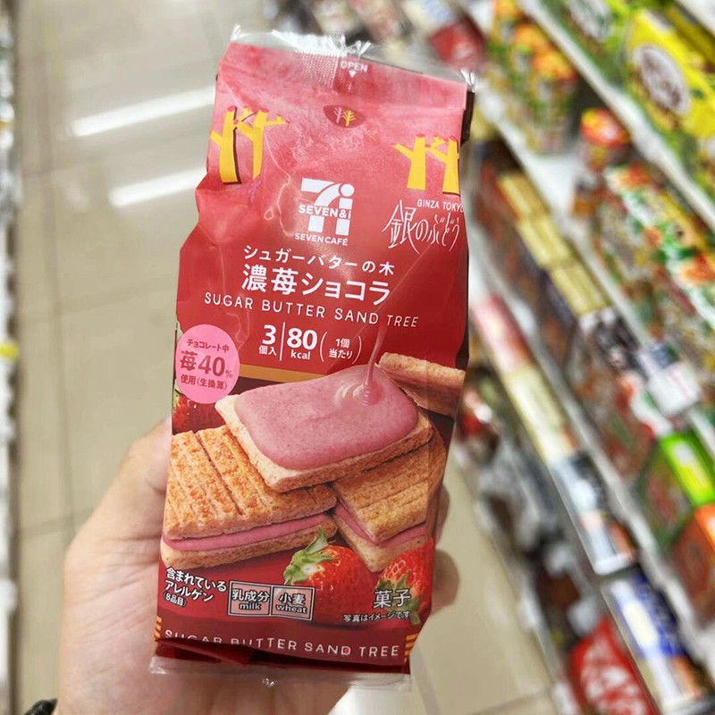 现货包邮】日本便利店黄油树奶油夹心饼干朗姆酒提子奶油曲奇