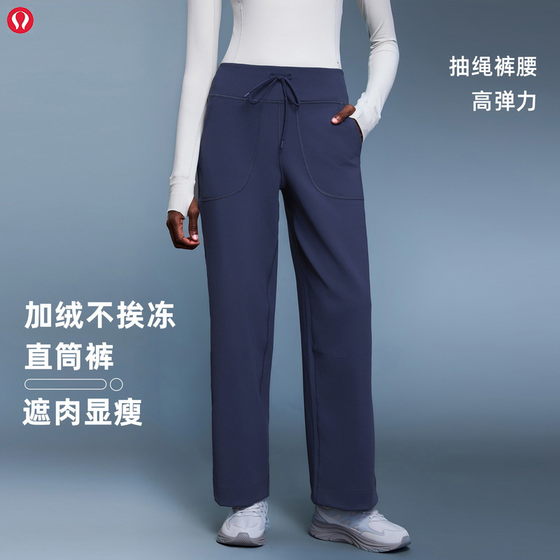 lulu露露首领裸感宽松加绒瑜伽裤休闲直筒裤运动跑步健身裤女秋冬