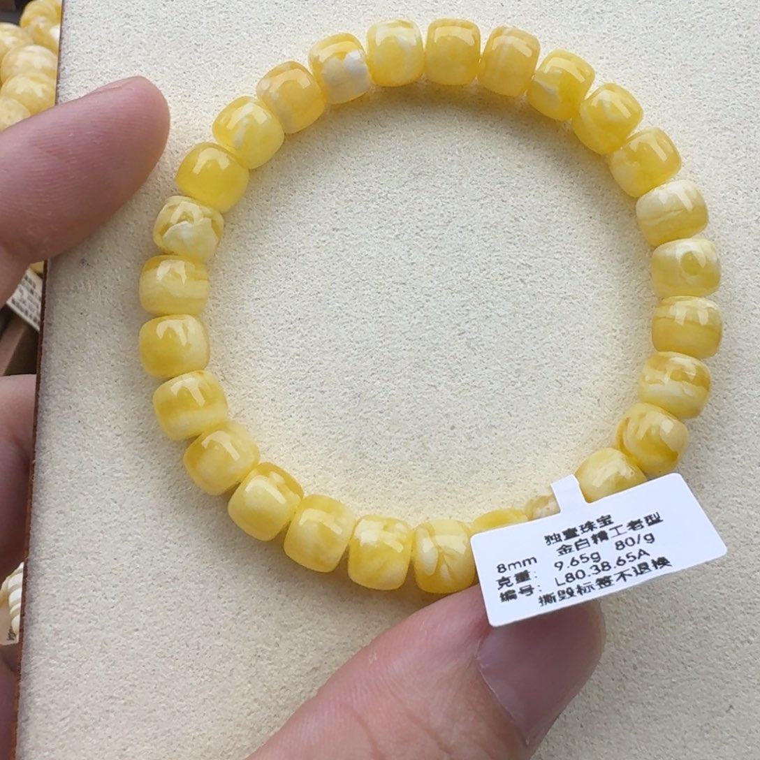 琥珀手链未镶嵌蜜蜡手串