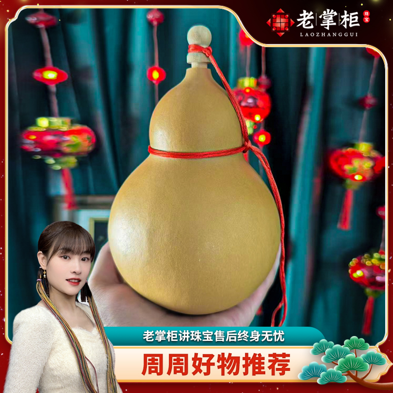 天然大号葫芦摆件｜原皮原色无染色｜茶室禅意中式装饰｜