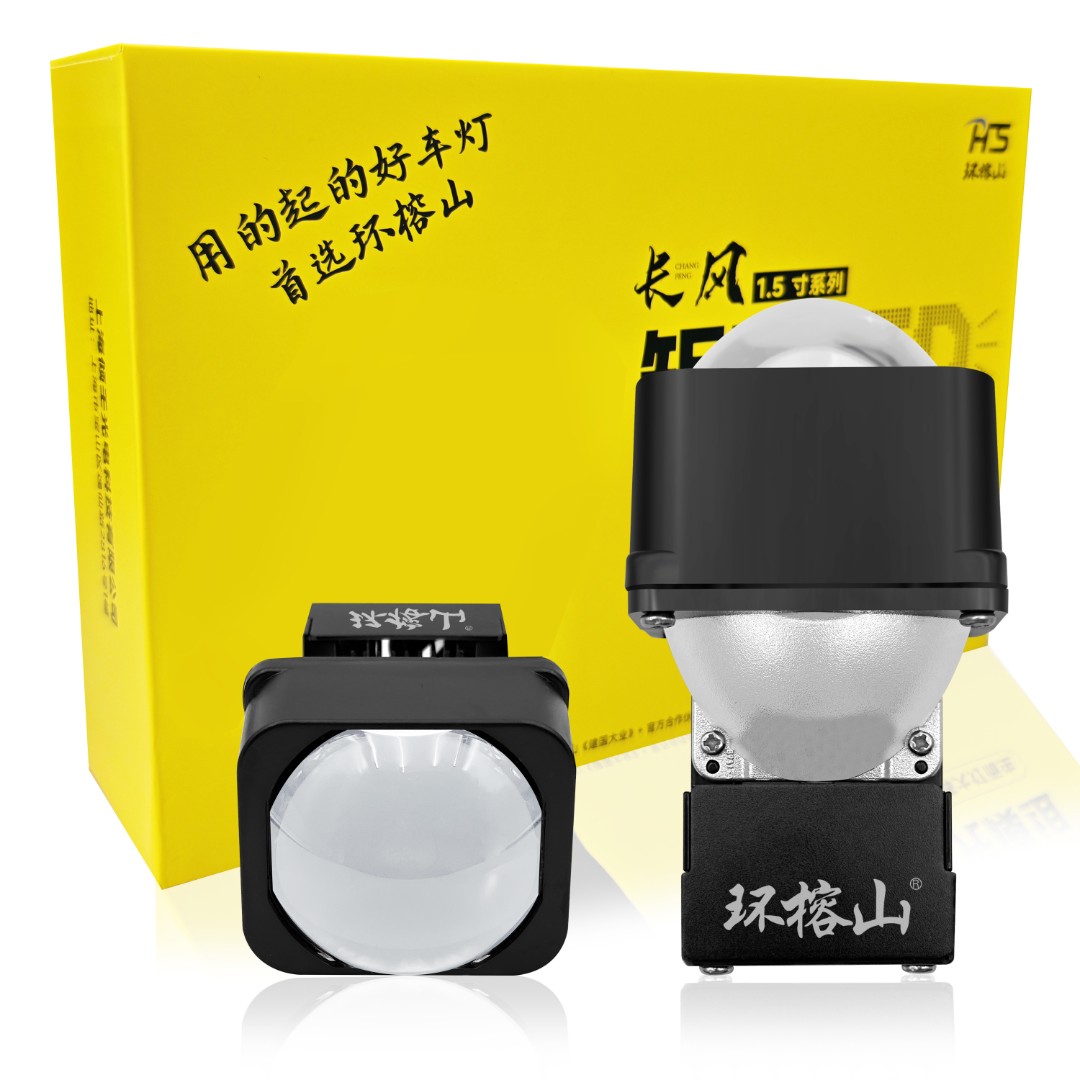 环榕山长风1.5寸单杯双光矩阵透镜模组射程600米高亮长风1.5矩阵