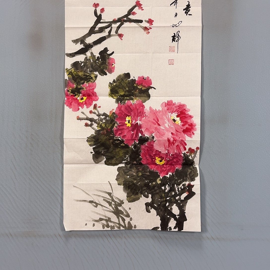 国画825 牡丹仙子好可爱