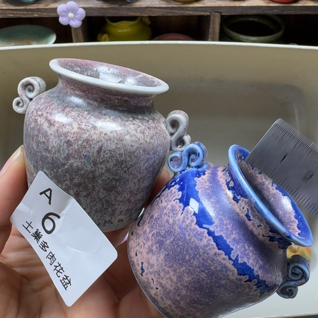 陶瓷艺术品设计与制作
