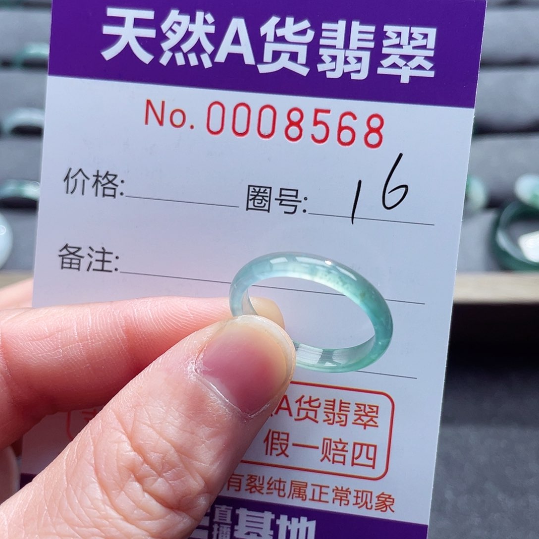翡翠戒指未镶嵌戒指