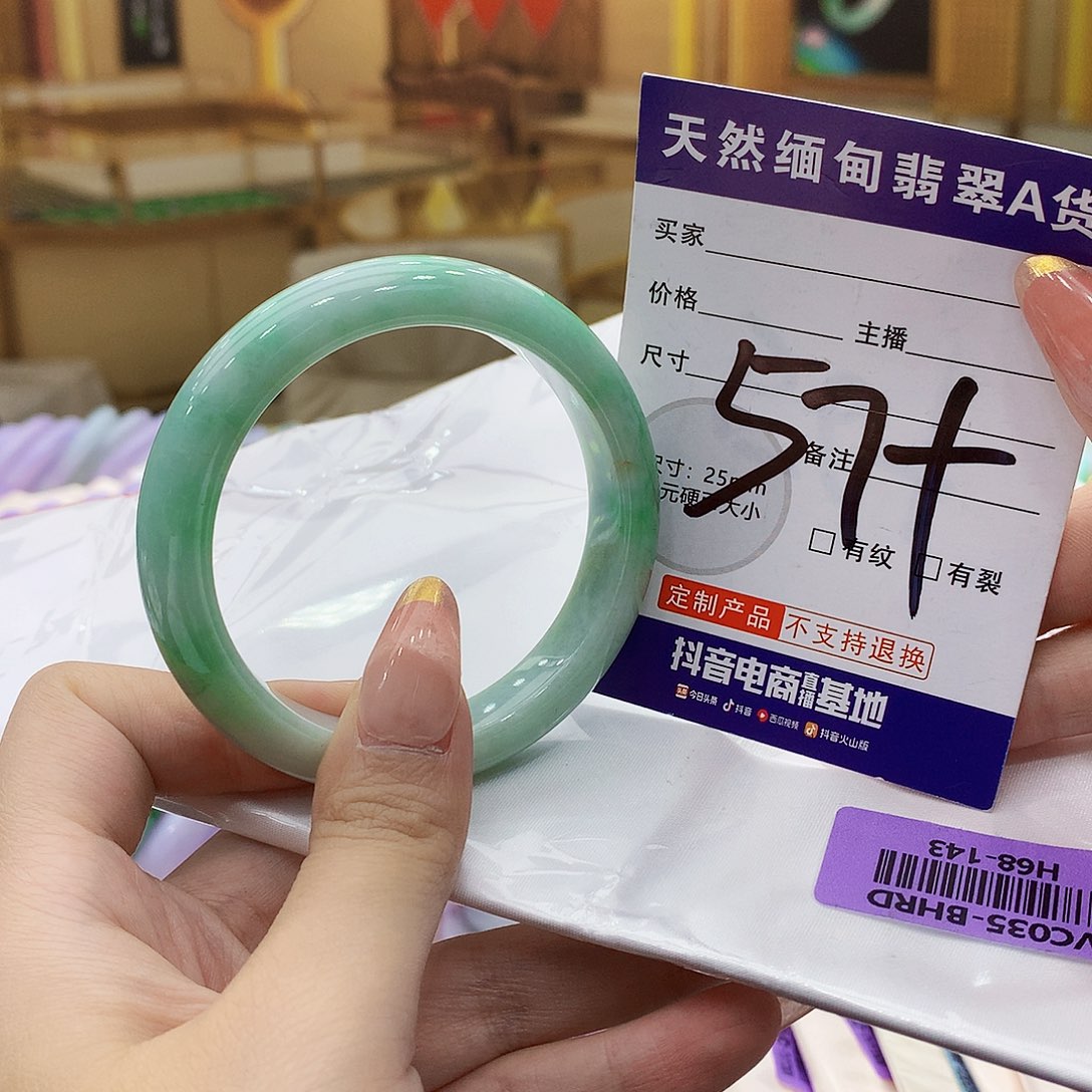 未镶嵌手镯翡翠00……