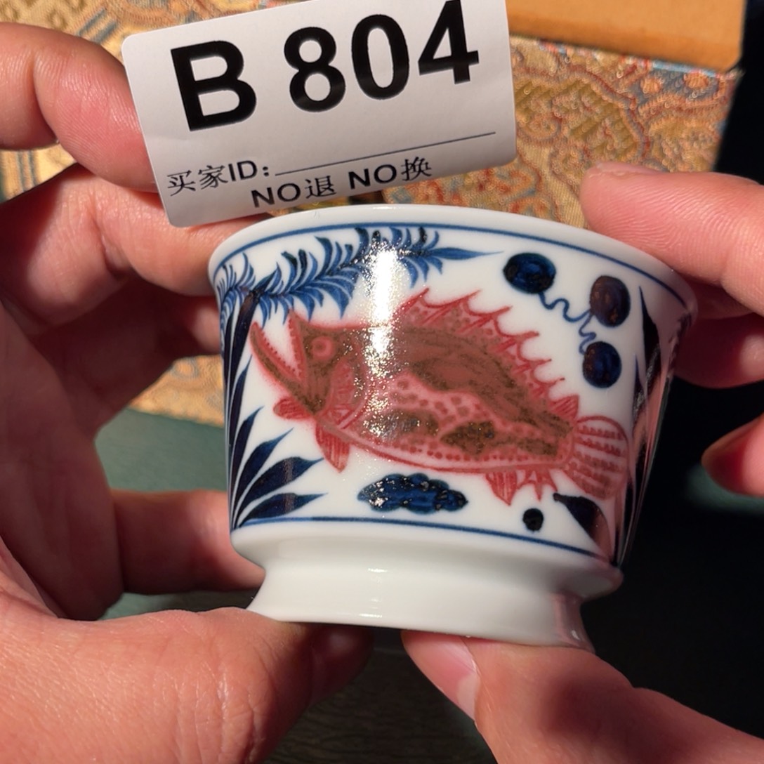 804 半月陶瓷半月陶瓷