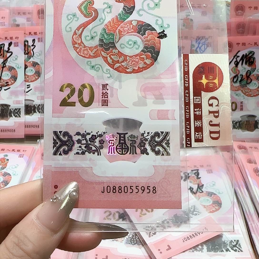 纸088055958。。。。。。。朦胧龙珠王