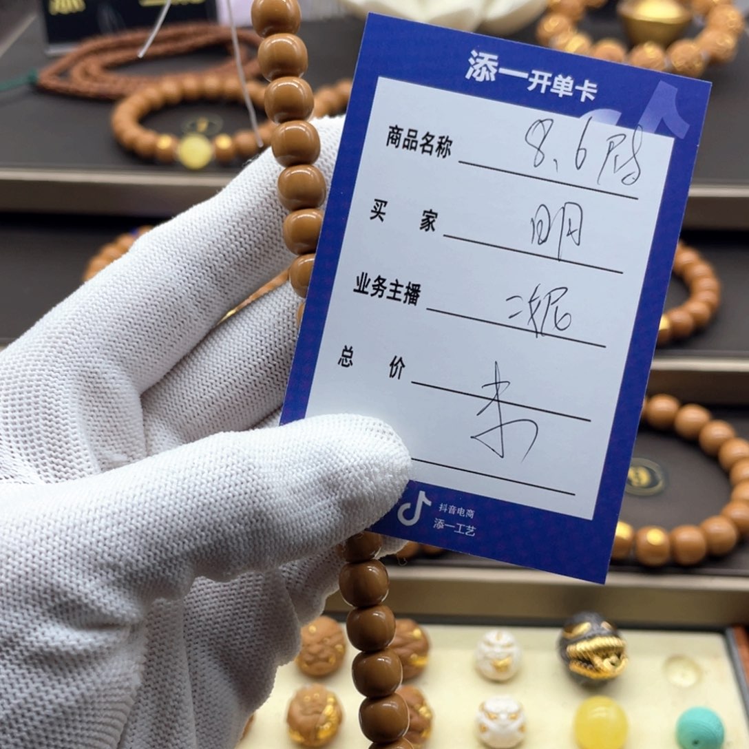 吊坠猴头核桃明*