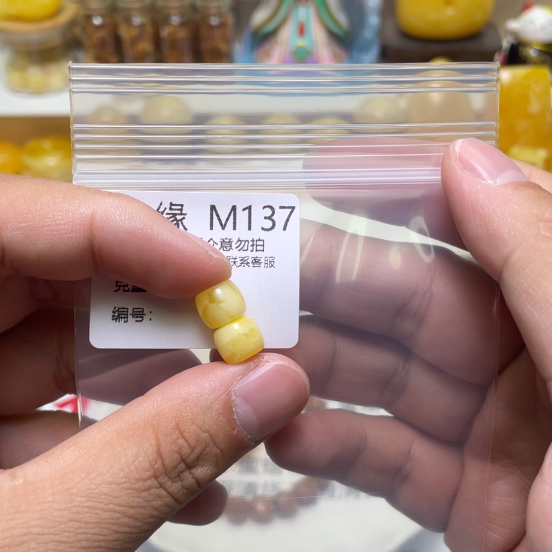 琥珀珠宝奇石未镶嵌生**末