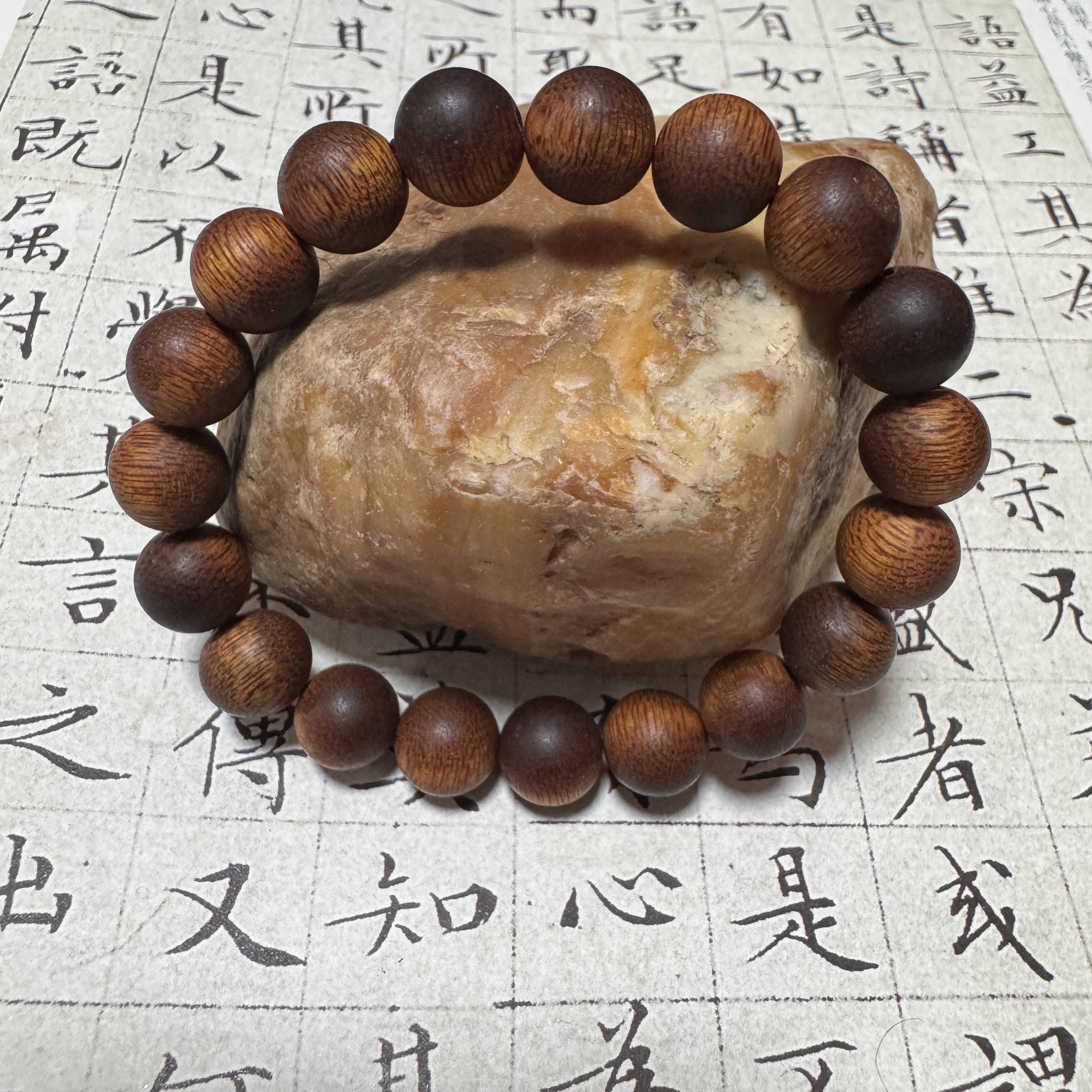 z-797【加里曼丹淳化】单圈10mm、13.17g