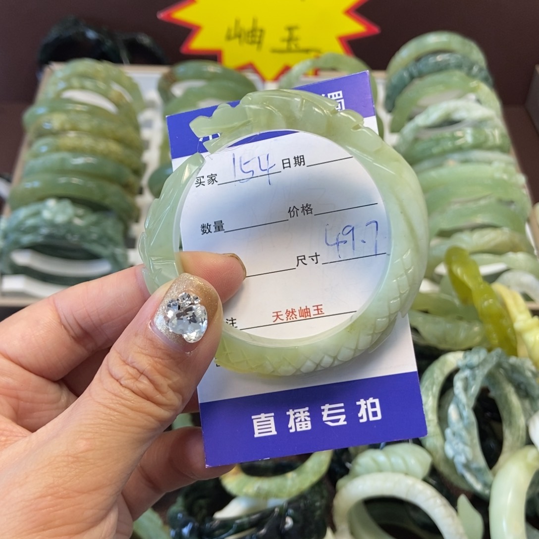 蛇纹石玉手镯未镶嵌