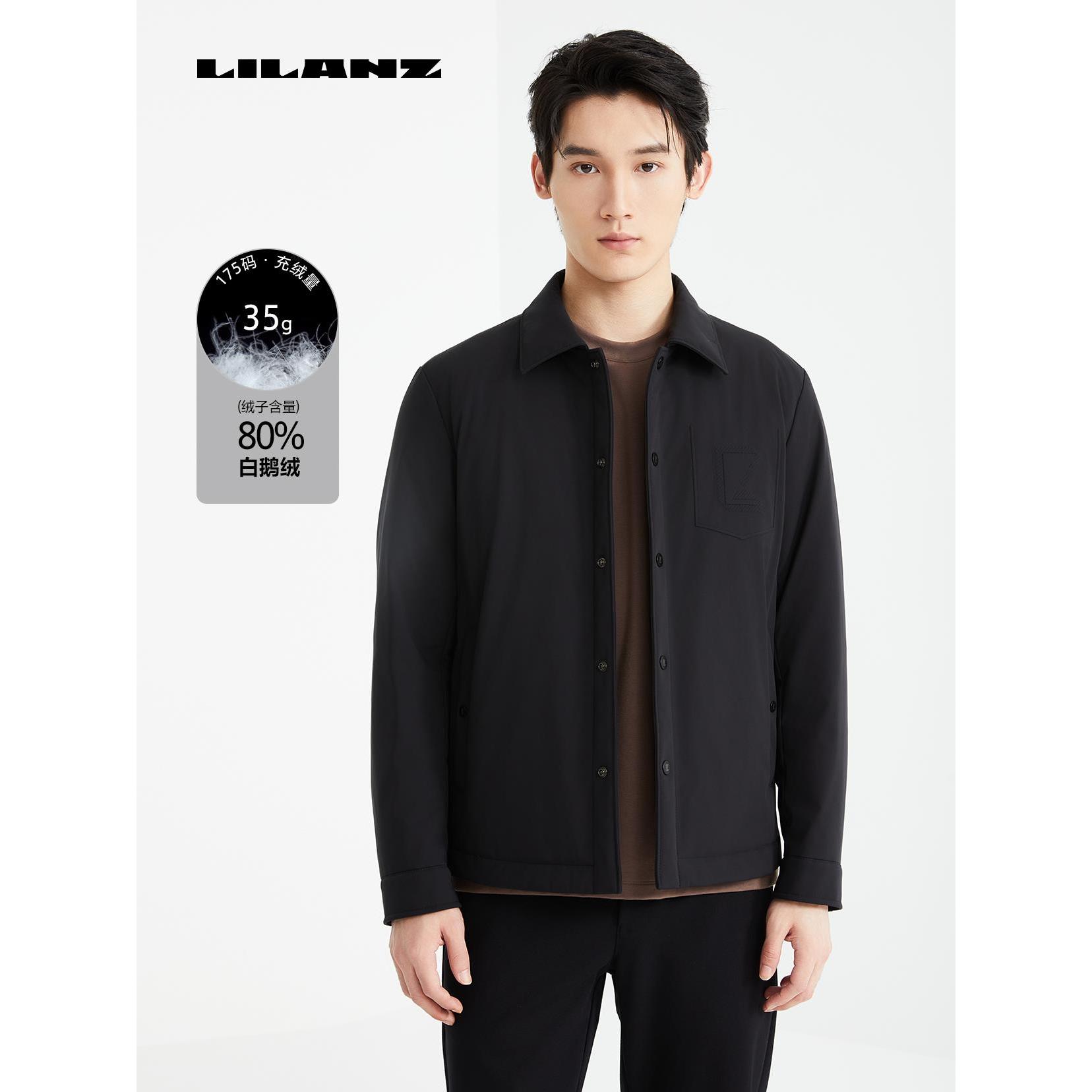 【经典百搭】利郎男士休闲简约商务保暖翻领轻薄羽绒服短款24DBR906