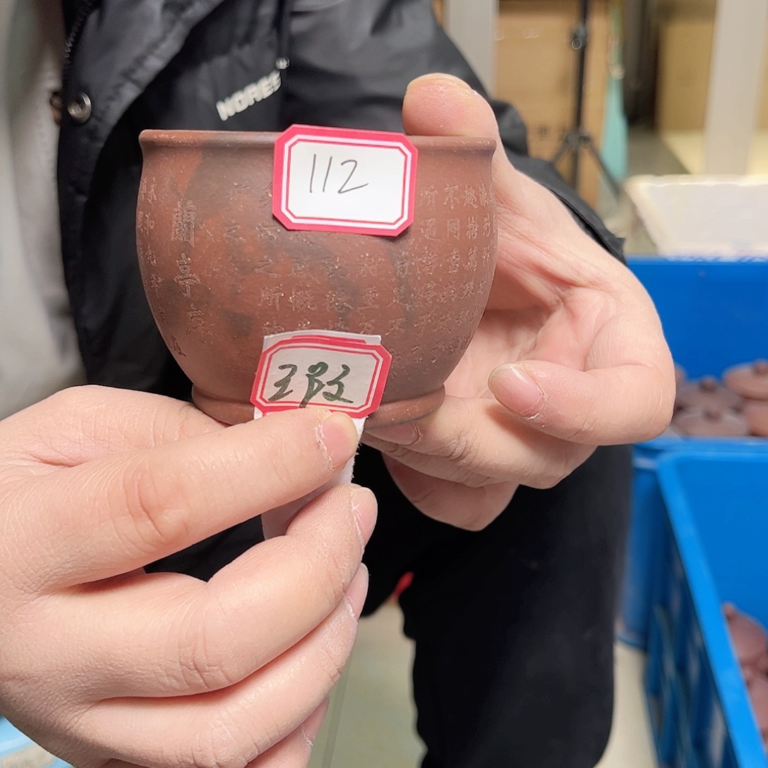 紫砂茶杯微瑕11111111111紫砂112