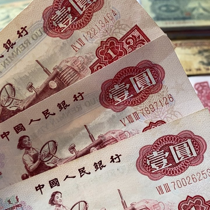 情****”三张流通好品拖拉机原票