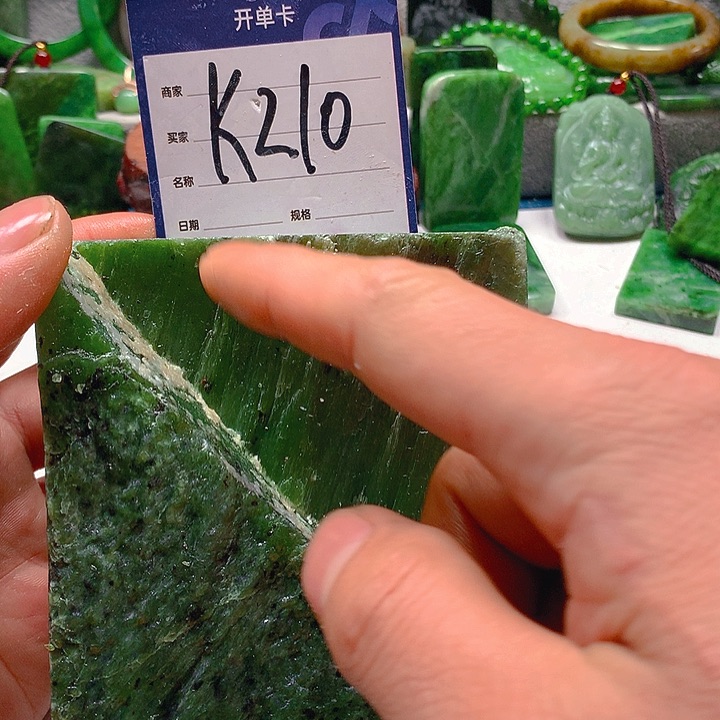 和田玉珠宝半成品未镶嵌