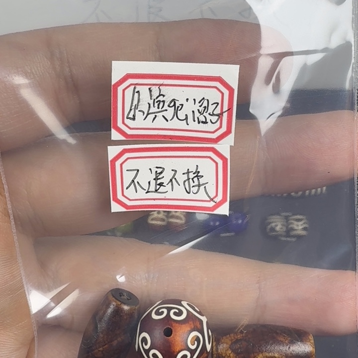 玛瑙/玉髓未镶嵌好看好看好看好看