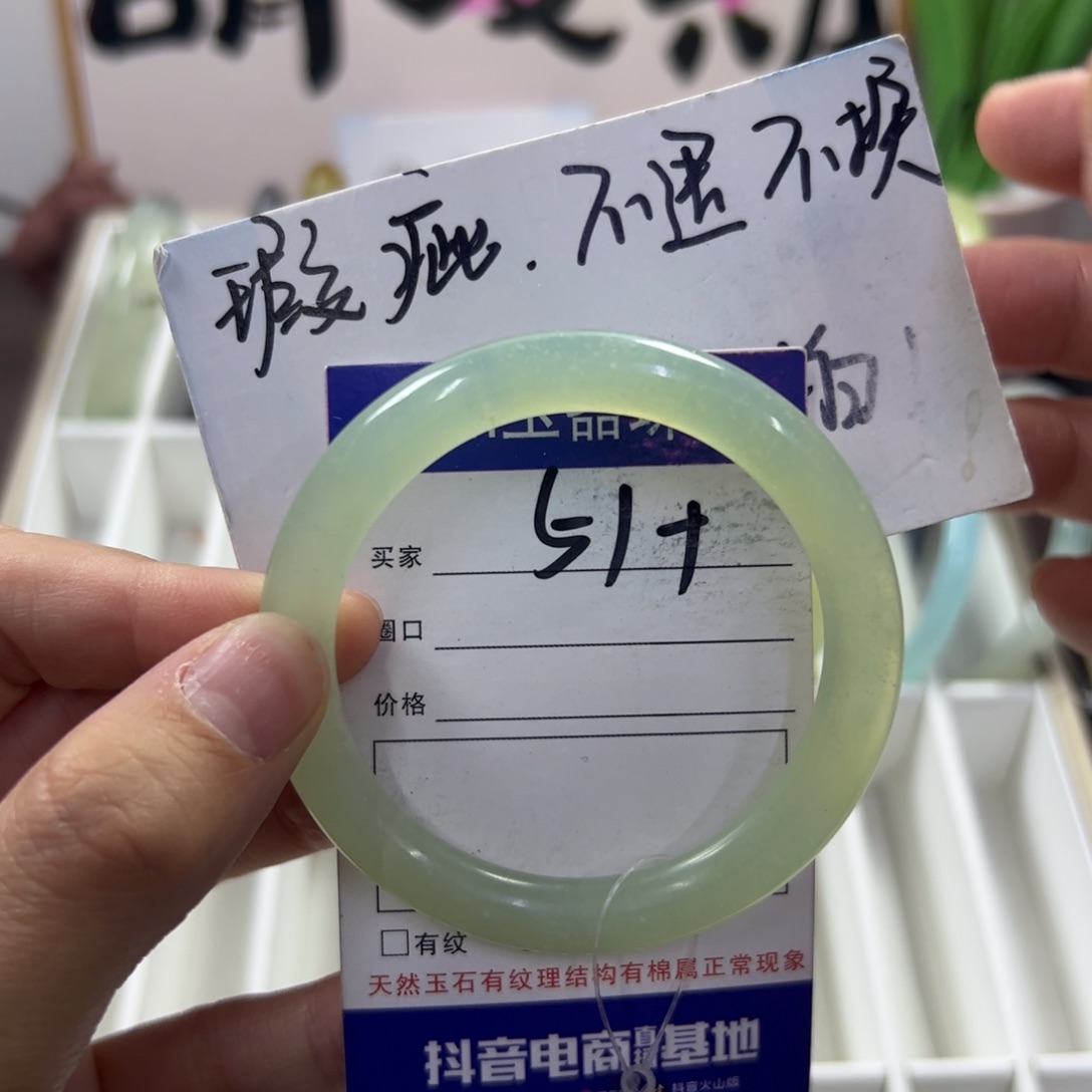 蛇纹石玉手镯未镶嵌24