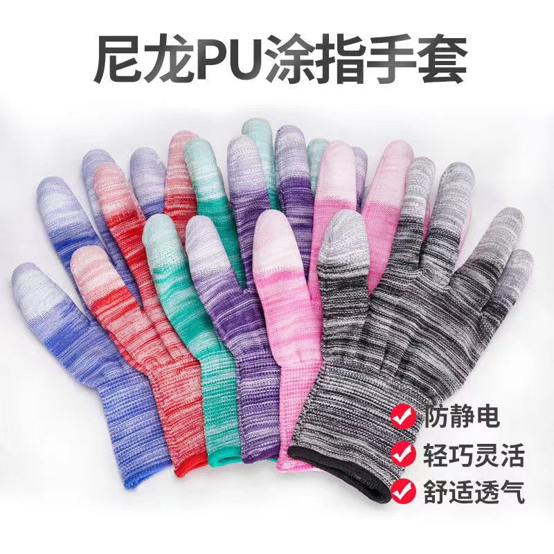 夏季劳保防滑手套