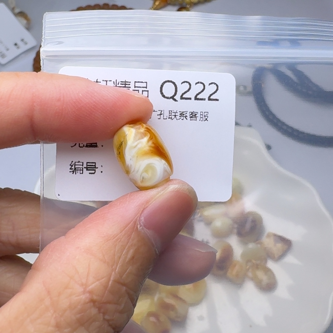 琥珀未镶嵌裸石琥珀