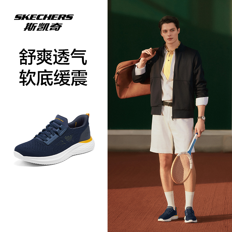 【闪穿一脚蹬】斯凯奇25新款闪穿鞋舒适夏季一脚蹬运动休闲鞋211109