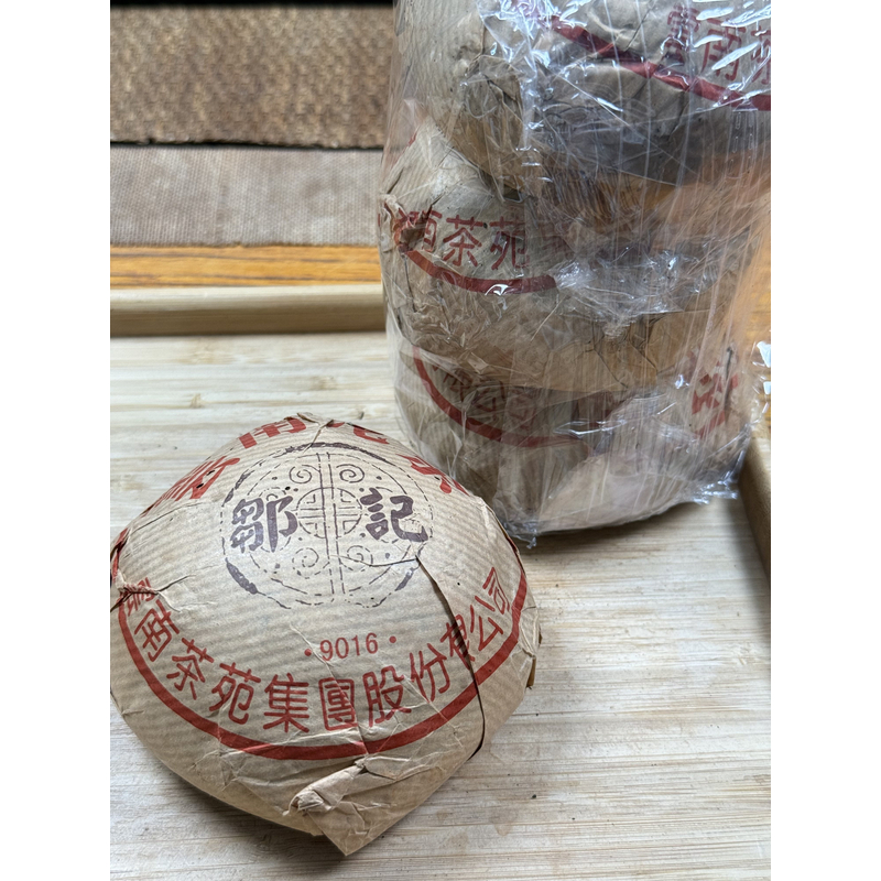 06邹记熟沱 250g/沱