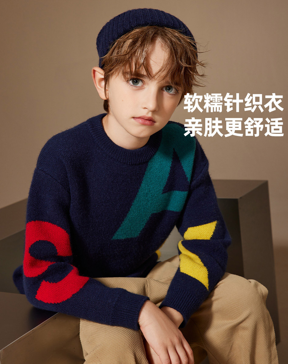 男童毛衣2025秋季毛衫儿童撞色打底针织衫青少年休闲上衣