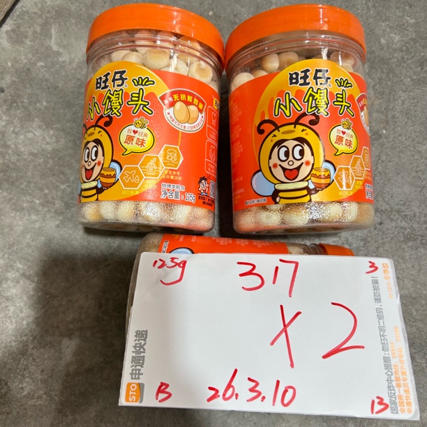 317 罐装小馒头125g（到手2罐 只有一味）