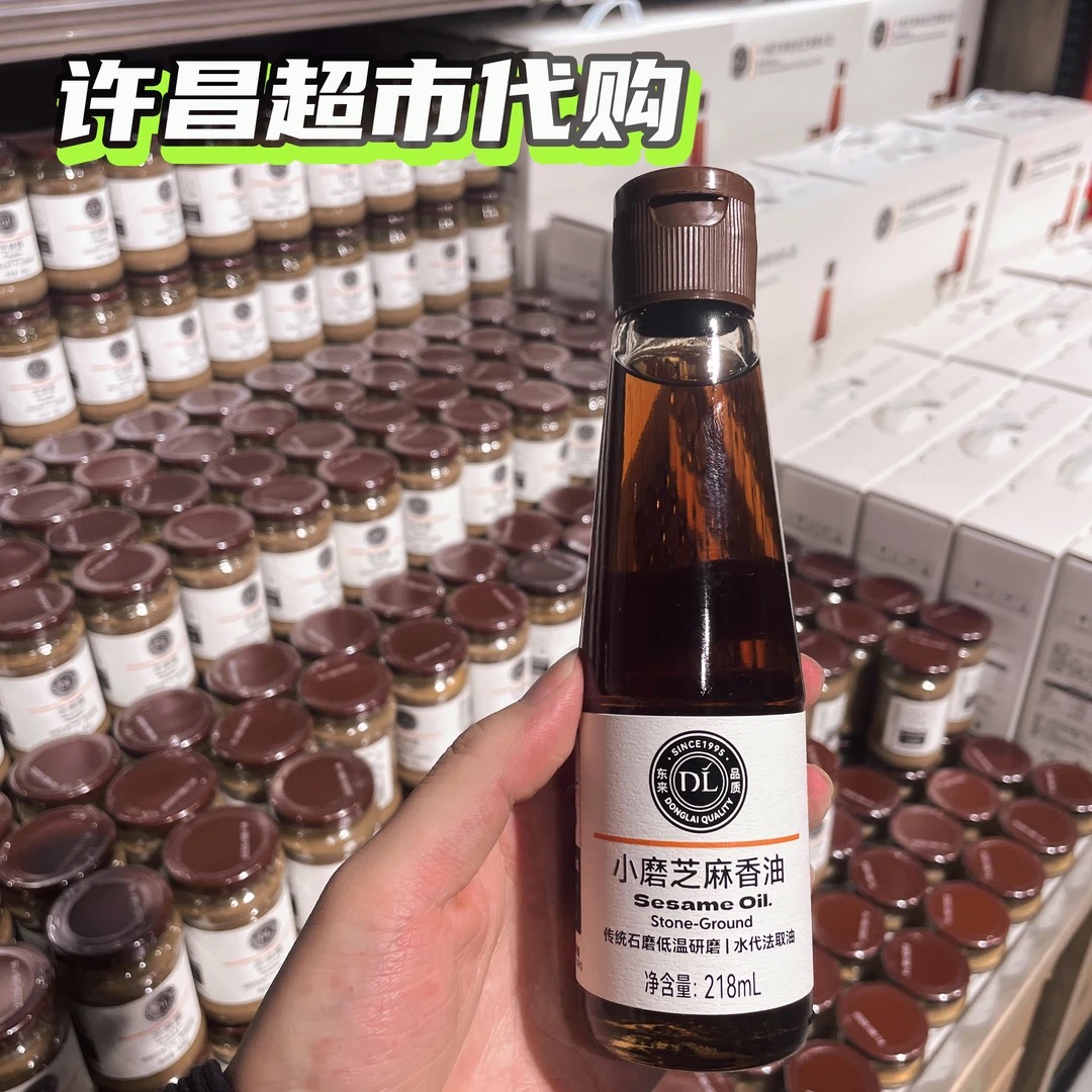 许昌超市代购 自营小磨芝麻享有218ml传统石磨低温研磨水代法取油