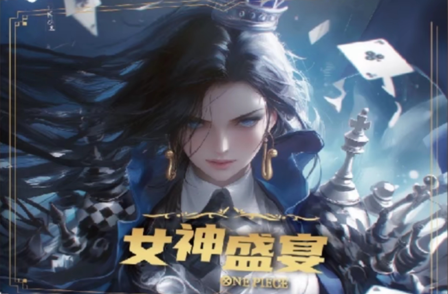 （数字50）航海王动漫二创收藏卡牌盲盒默认代拆