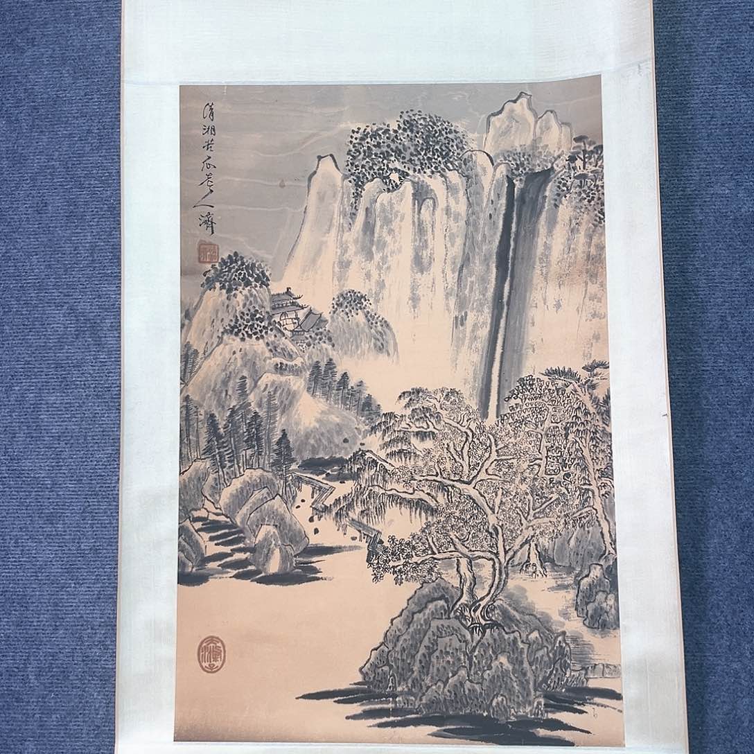 隔空的一句话是我想