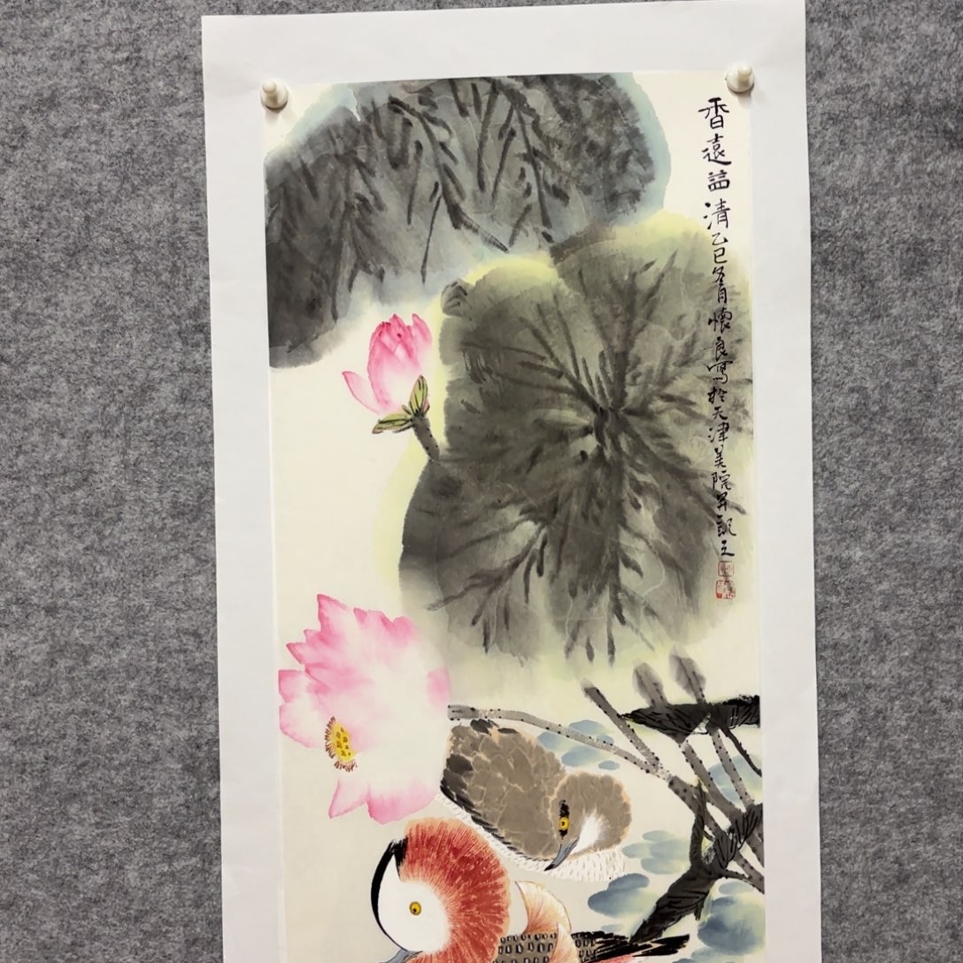 国画田怀良二平尺火花