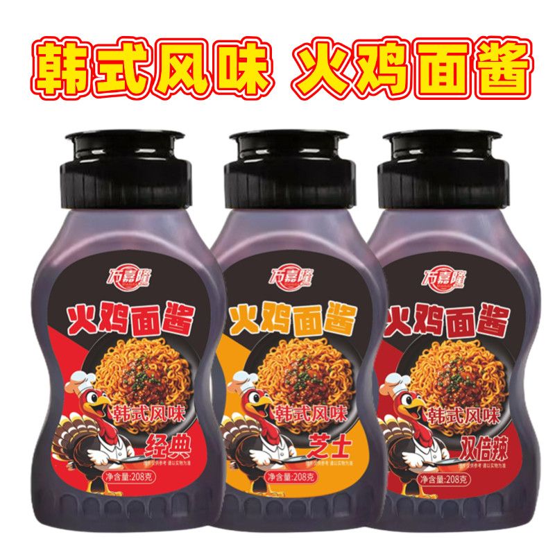 韩式风味火鸡面酱经典芝士双倍辣酱拌饭拌面酱瓶装调料儿童酱