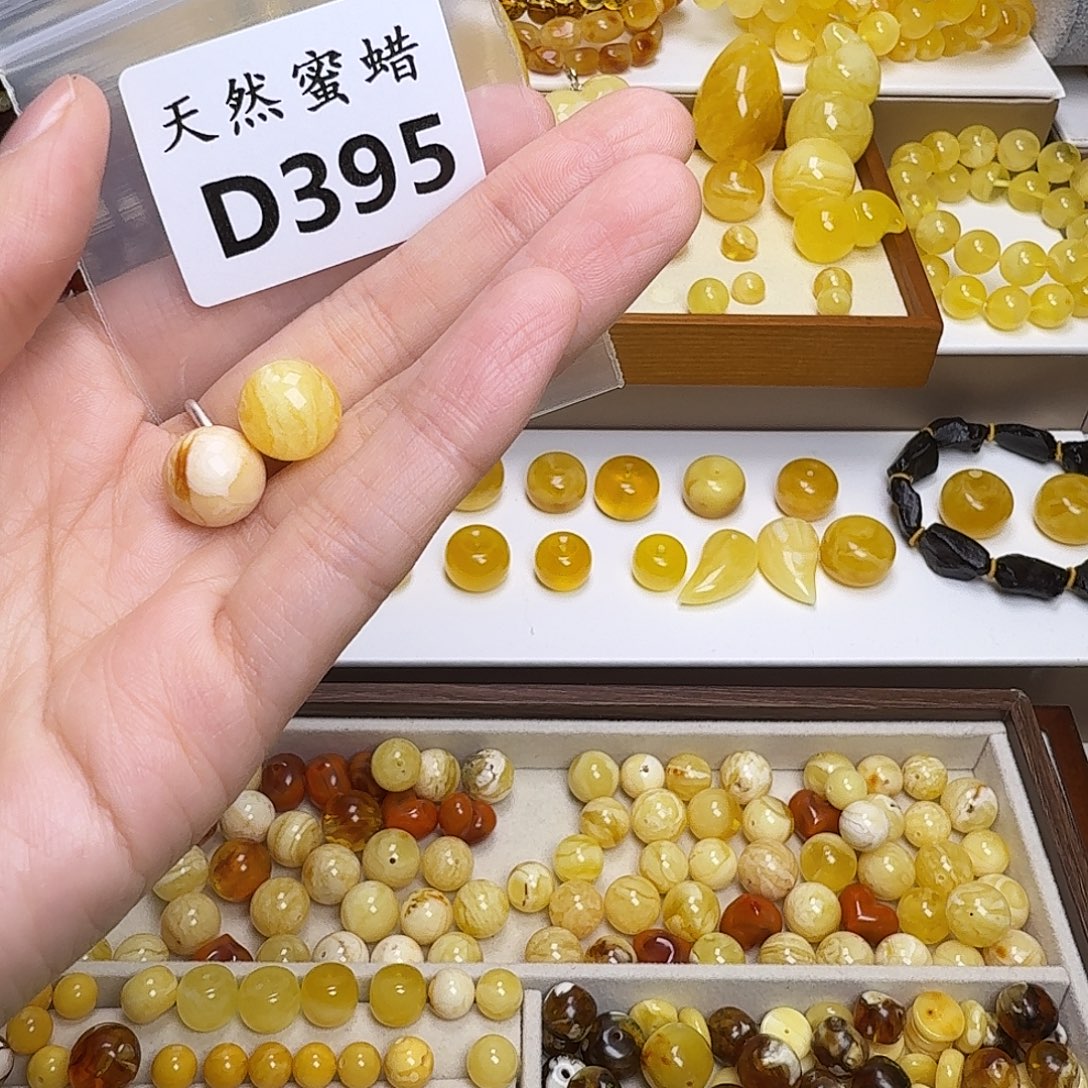 晚***ㅤ琥珀未镶嵌裸石395号，11.8mm