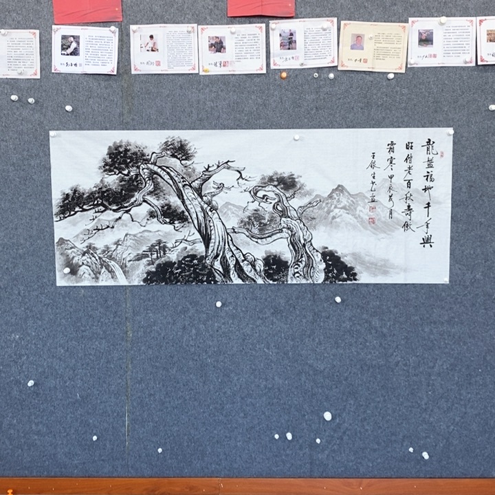 国画绘画作品欣赏