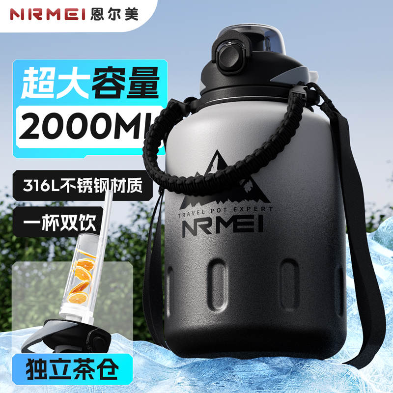 超强保冷保冰大容量保温水杯子水壶冰霸2000ml男吨吨桶冷饮大肚夏