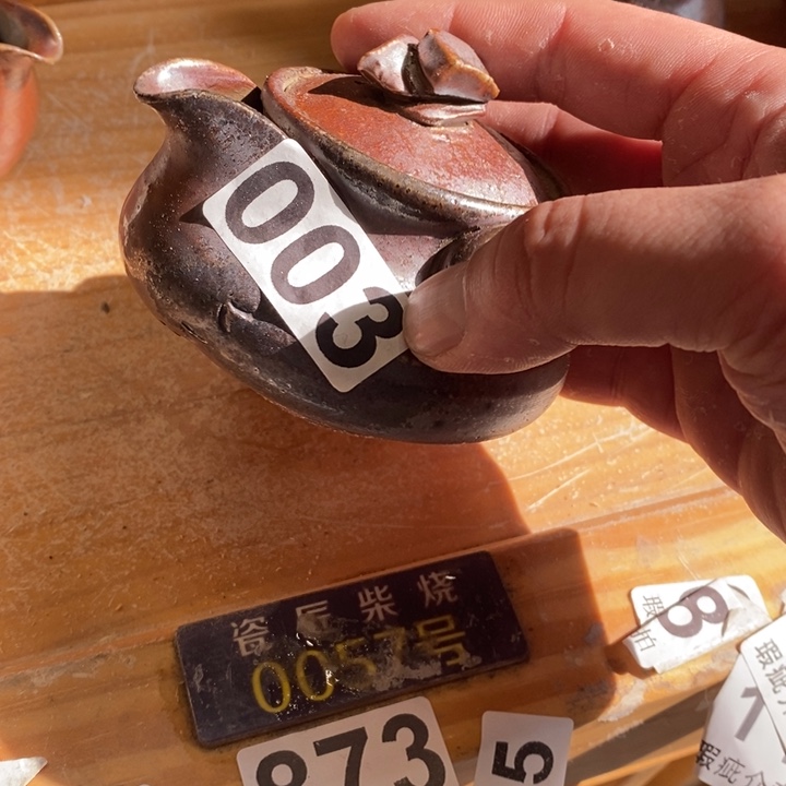 杯柴烧的茶具家用