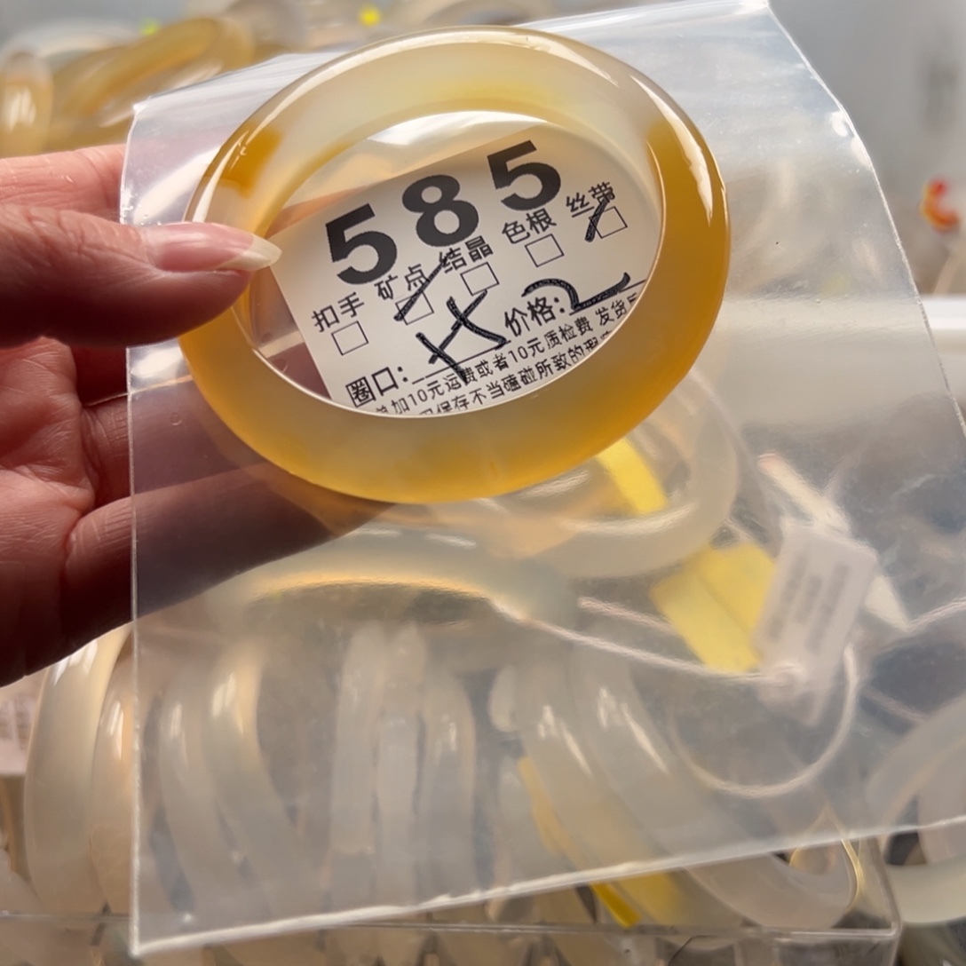 玛瑙/玉髓未镶嵌手镯585