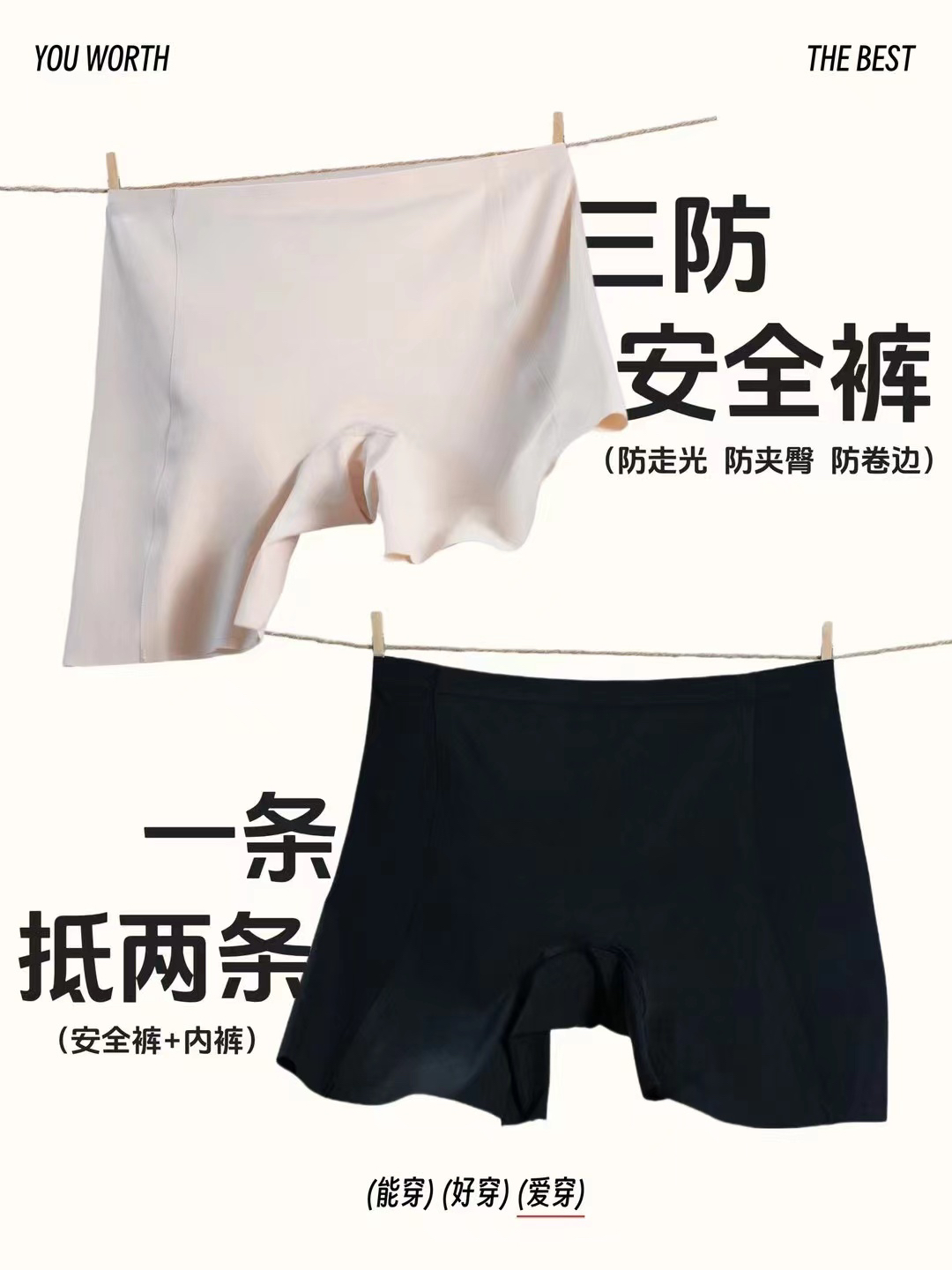 玲玲严选2025新款高腰收腹安全裤女士内裤打底舒适春夏新2025纯色